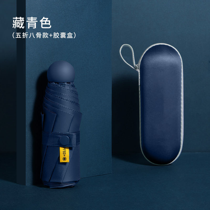 ミニ傘 ブラックコーティング 厚手 日焼け止め UVカット 携帯便利 小型 晴雨兼用 50% off傘 卸売|undefined
