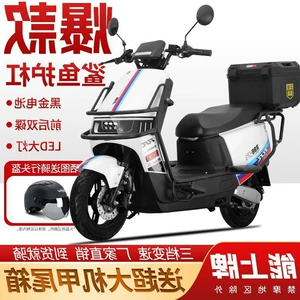 3000W 96V Elektrikli Skuter, 72V Pedal Elektrikli Velosiped, İşə gedib-gəlmək üçün