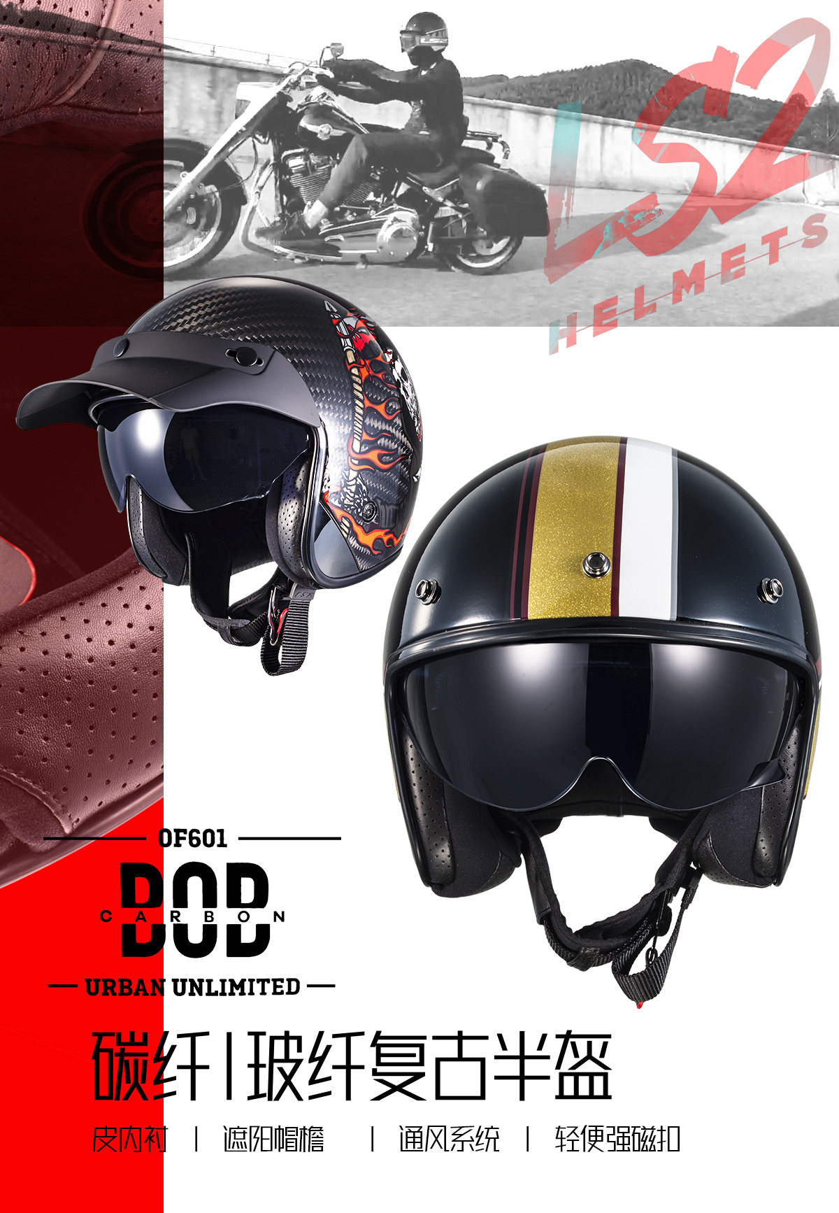 Harley Retro Motorcycle Helmet 6K Carbon Fiber Half Helmet
