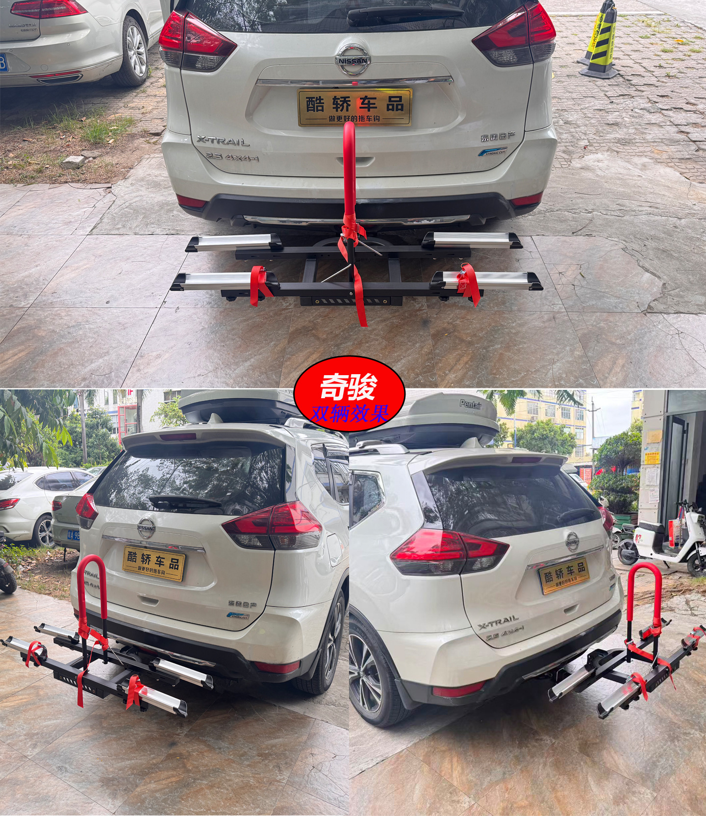 Car-Mounted Bicycle Rack, Off-Road Suv Travel Bicycle Square-Mouth Foldable New Aluminum Alloy Rear Rack