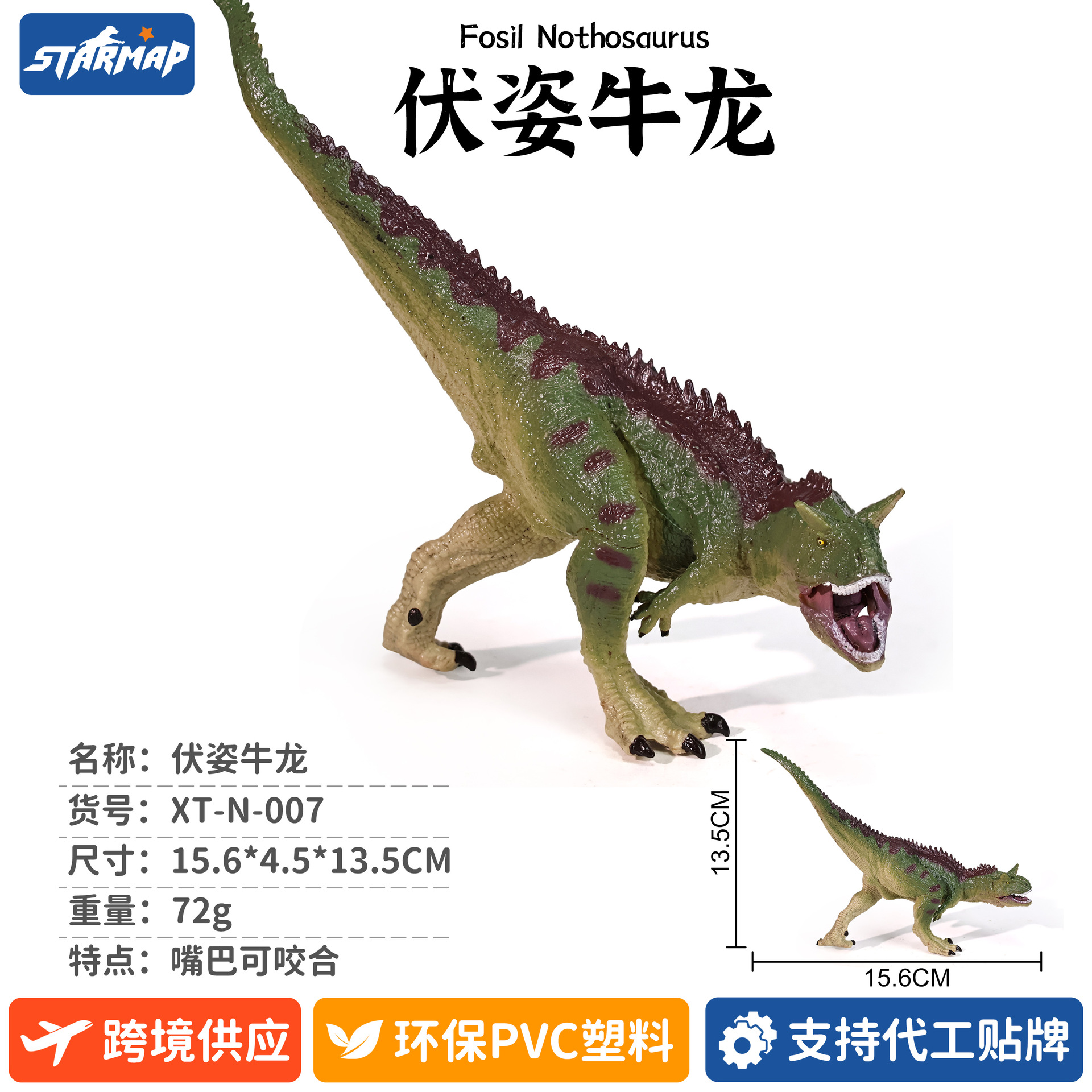 Modelo de Dinosaurio de Simulación de Plástico, Estático, Educativo, para Niños