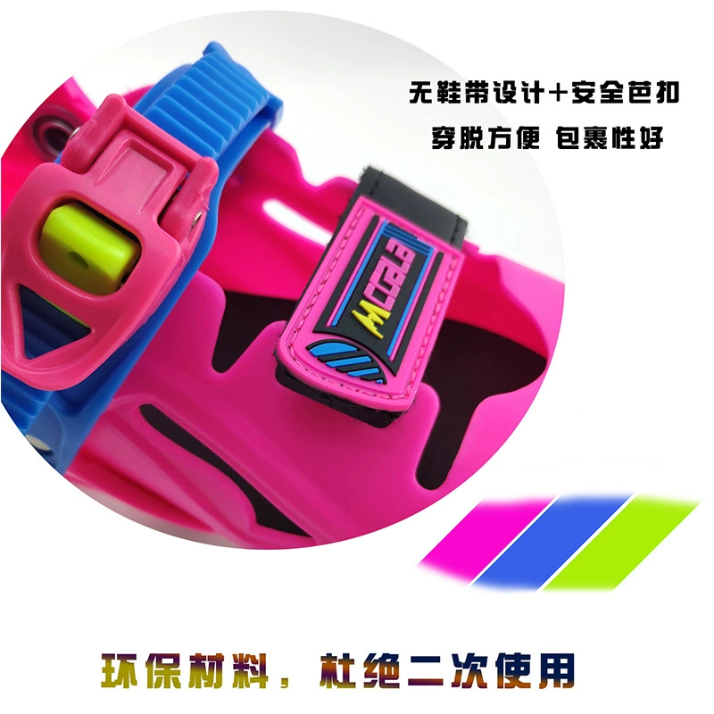 Professional children's harmless skates