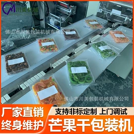 多功能包装机;包装机械配件;空分设备