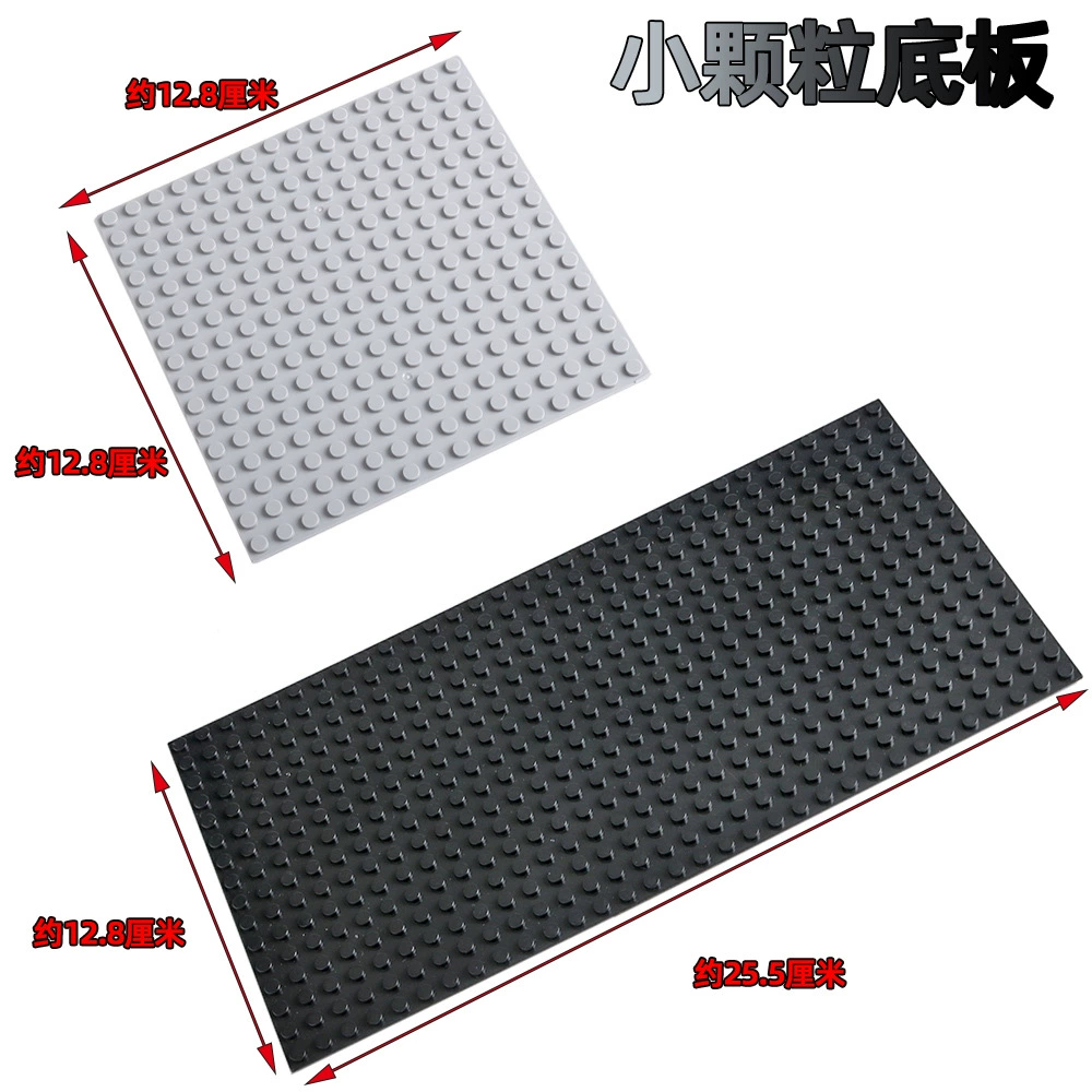 Трансграничный AliExpress совместим с Lego Little частичками 16*16*32 нижних блоков