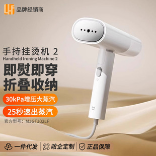 Mijia Handheld Garment Steamer 2 Steam Electric Iron Household Portable Wrinkle Removal Folding Ironing Machine Iron