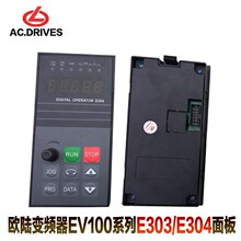 E303�Ͼ�ŷ½��Ƶ�����EV510ϵ��EV100ϵ�б�Ƶ��������E304ȫ��