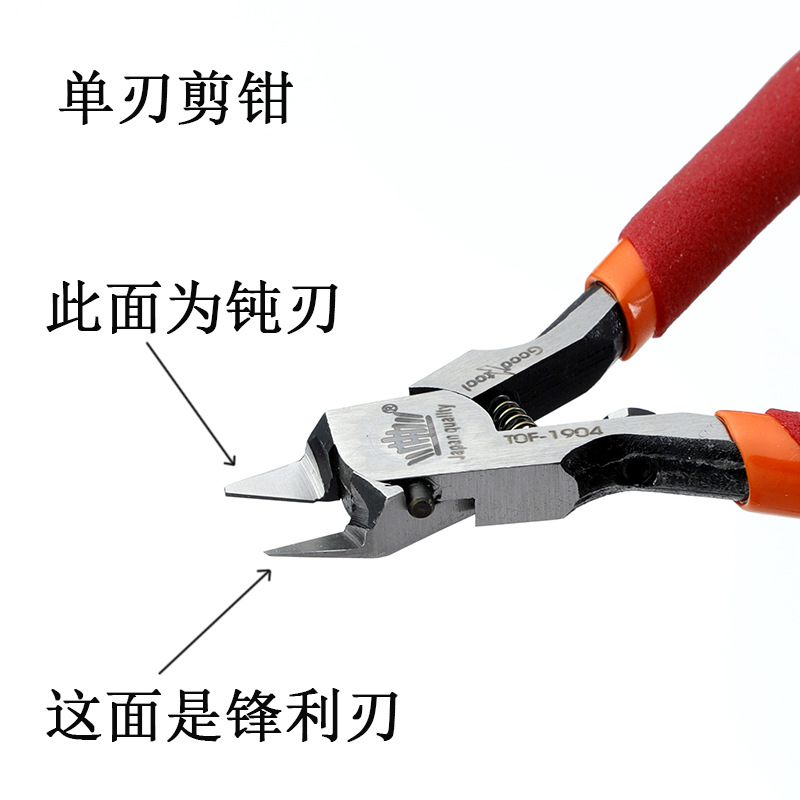 Tuofu TOF Gundam modelo montado alicates de agua de una sola hoja doble ultrafino modelo alicates de corte pick-up Vice Alicates de corte hechos a mano