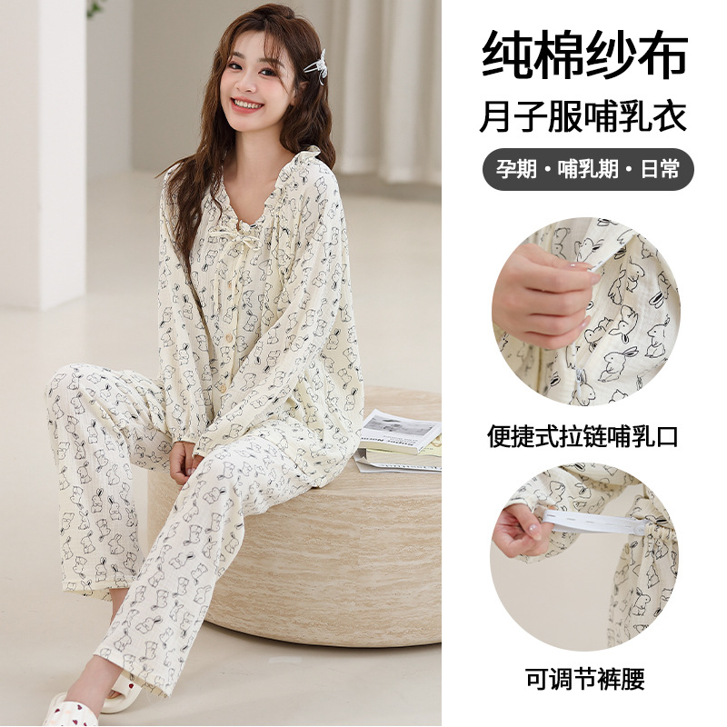 喜月春夏季孕妇纯棉纱布月子服孕妈妈隐形拉链哺乳口吸汗透气睡衣