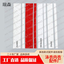 布带扣按扣 啪啪布带扣扣 儿童衣服隐形按扣带 字母扣啪嗒扣