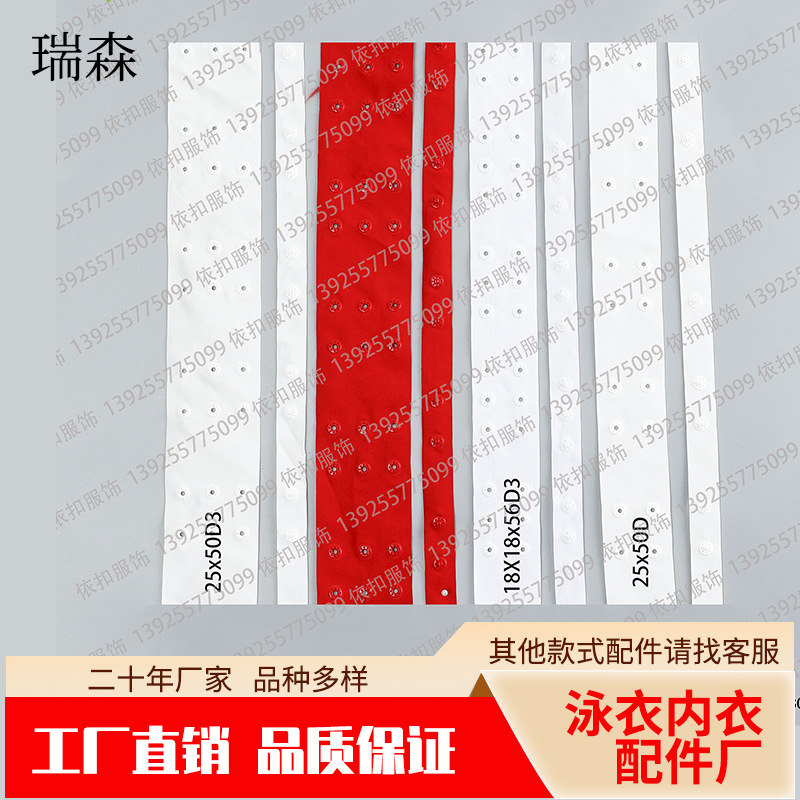 布带扣按扣 啪啪布带扣扣 儿童衣服隐形按扣带 字母扣啪嗒扣