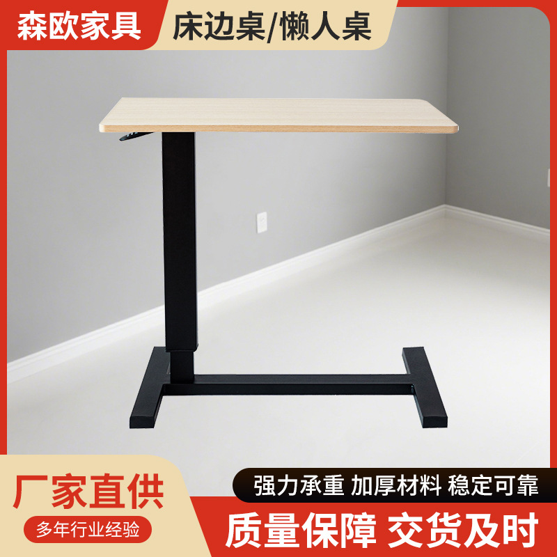 Adjustable Movable Bedside Table Home Laptop Table Bedroom Bedside Table Lazy Adjustable Table Computer Table
