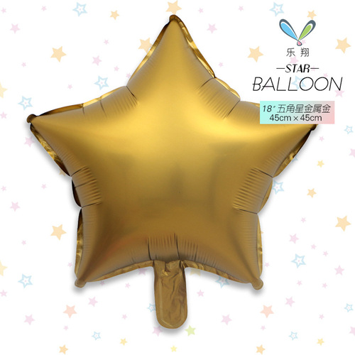 18-inch glossy aluminum film balloon metal color series five-pointed star, birthday party festival on-site decoration and embellishment
