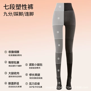 七段压力连裤袜女外穿秋冬加绒加厚灰色保暖显瘦强压显瘦打底裤