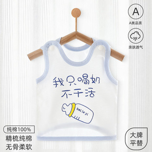 男宝吊带背心