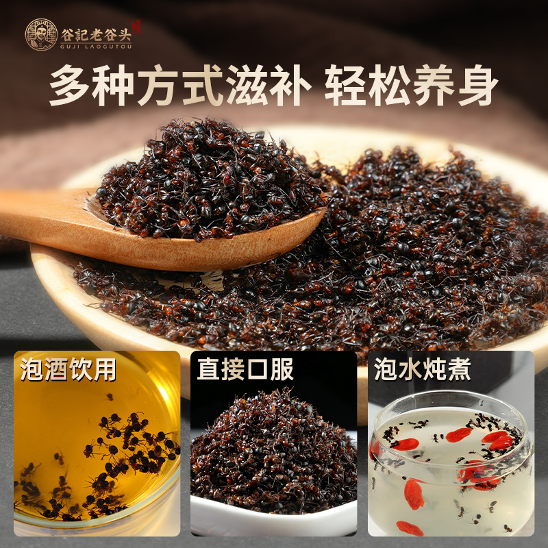 Changbai Mountain Black Ant Dried Whole Ants Traditional Herbal Use 170g specifications