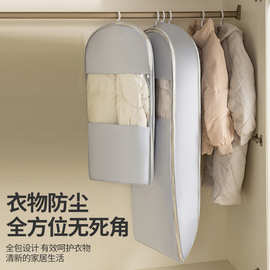 羽绒服防尘罩衣柜衣服防尘袋家用透明衣物挂衣罩袋子羽绒服收纳袋