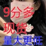 新款成人学生动画口罩