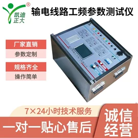 其他电工仪器;电阻测量仪表;参数测试仪器