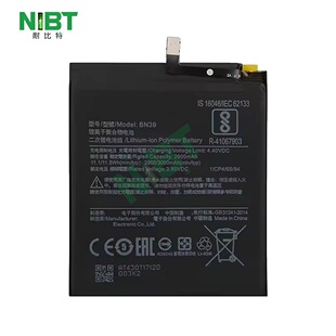 Bn39 for Xiaomi Xiaomi Play Mobile Phone Battery Wholesale Oem Export