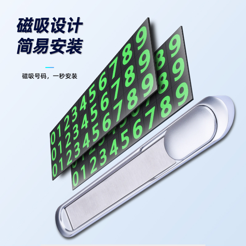 Car temporary parking plate, hidden car moving phone number plate, car metal moving license plate, luminous parking card