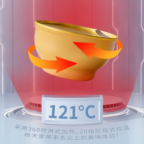 Golden Soup Bowl Bird's Nest Jellyfish Processing Instant Sea Cucumber Abalone Jellyfish Wholesale Bulk Nutritious Instant Food Imitation Shark Fin Soup