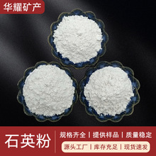 ʯӢ�۹�΢��200-6000Ŀ���M�ØӸ߼��߰׉T���ͻ�����մ���ʯӢ