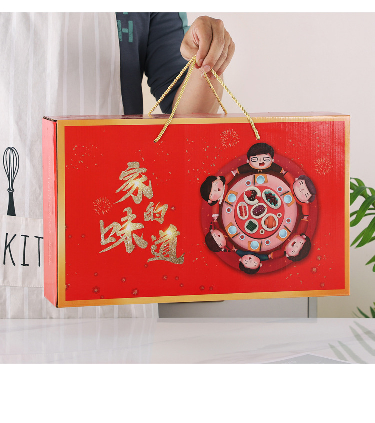 家的味道-改字_17.jpg