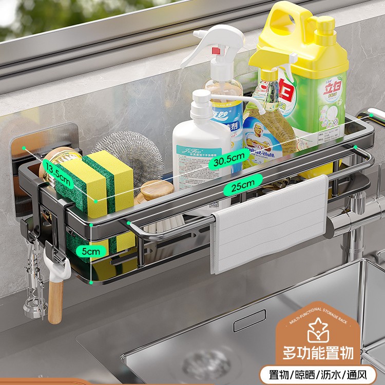 Rag rack de almacenamiento de cocina montado en la pared multi-funcional sin perforaciones rack de drenaje suministros de cocina fregadero colección de almacenes departamentales