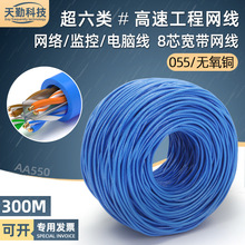 ���̳�������ξW��8о�o���~��X�W�j��cat6O���p�g��300��