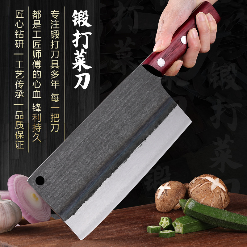手工锻打高碳钢老式切片刀家用菜刀切菜切肉刀厨师专用超快锋利|ms