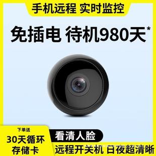 Camera Home Mobile Phone Remote Wireless Wifi Plug-In-Free High-Definition Indoor Smart Video Camera Monitor