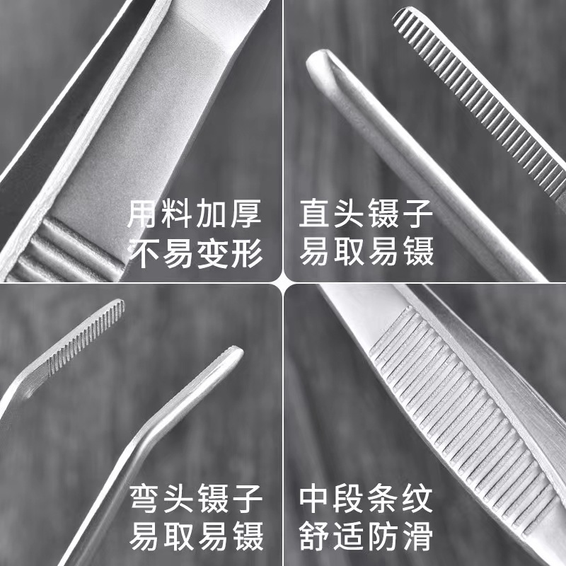 Dressing Tweezers 2