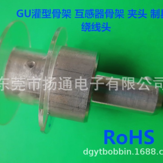 GU42GU36GU30GU26变压器夹头制具绕线夹头wish夹头尾座螺纹