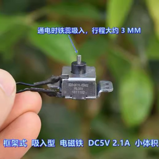 �� ���ʽ ������ 늴��F DC5V2.1A С�w�e DIY 늄Ӳ��N