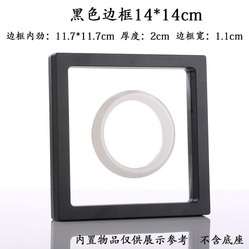 베이스 없는 블랙 14*14