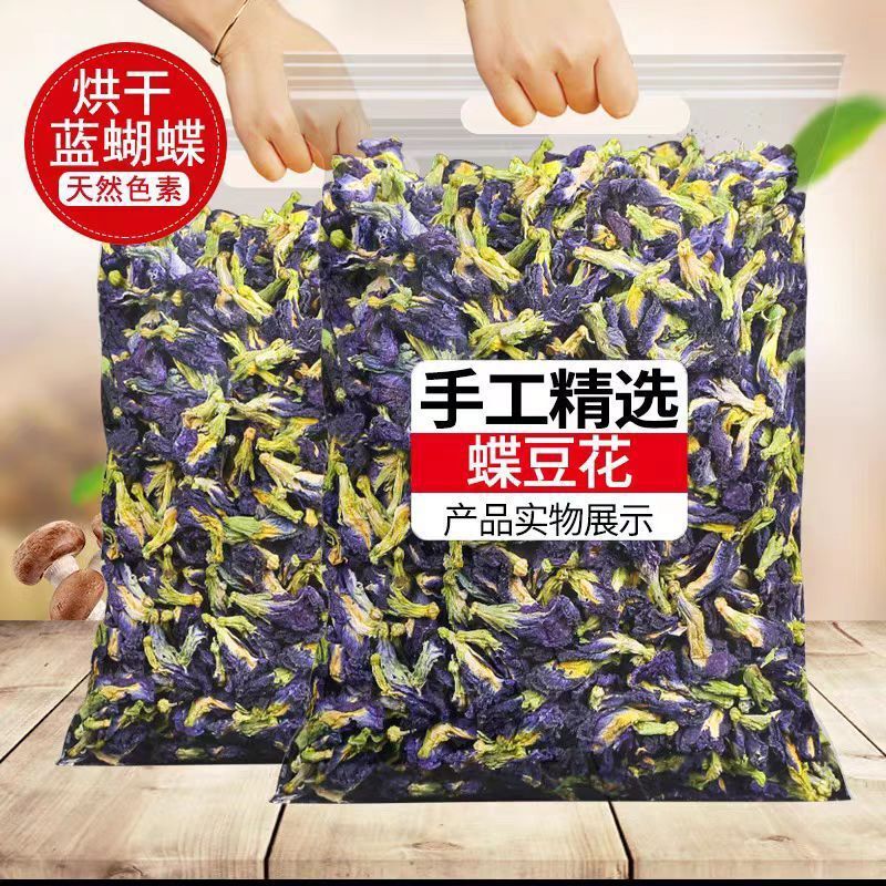 Yunnan Butterfly Pea Flower Blue Butterfly Flower Butterfly Pea Flower Tea Orchid Butterfly Substitute Tea Flower Fruit Tea Wholesale Butterflypea