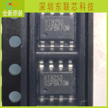 ȫ��ԭװ RT8250 SOP8 ��ѹ�� 3A 4.5V~23V