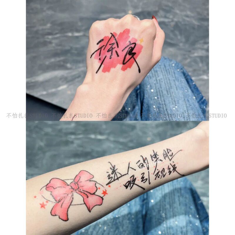 Xu Liang Concert Bad Girl Time Foldableing Time Folding Support Tattoo Stickers Washable Material Peripheral Arm Colorful Stickers Xu Liang Concert Bad Girl Time Foldableing Time Folding Support Tattoo Stickers Washable Material Peripheral Arm Colorful Stickers