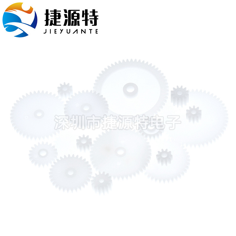 58 种塑料齿轮包 玩具塑胶齿轮 0.5模数 减速齿轮 DIY电机变速器