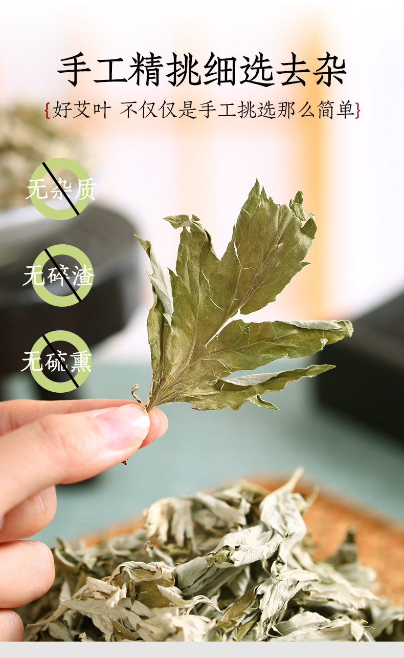 Dried Mugwort Leaf Foot Soak Cakes 500g Aged Ai Ye for Traditional Foot Bath and Bathing quality and texture