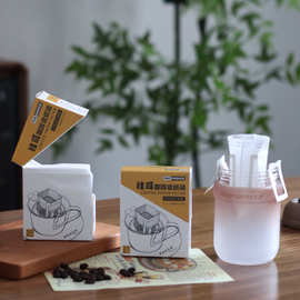 无异味食品级挂耳咖啡滤袋手冲原木浆滤纸无漂白剂过滤袋便携滤纸