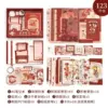 Rose light language