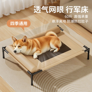  宠物狗窝
