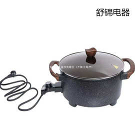 12L大容量鸳鸯电火锅电煮锅大口径电火火锅锅插电火锅8-10人蒸炒