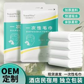 其他一次性;一次性内裤;一次性床单