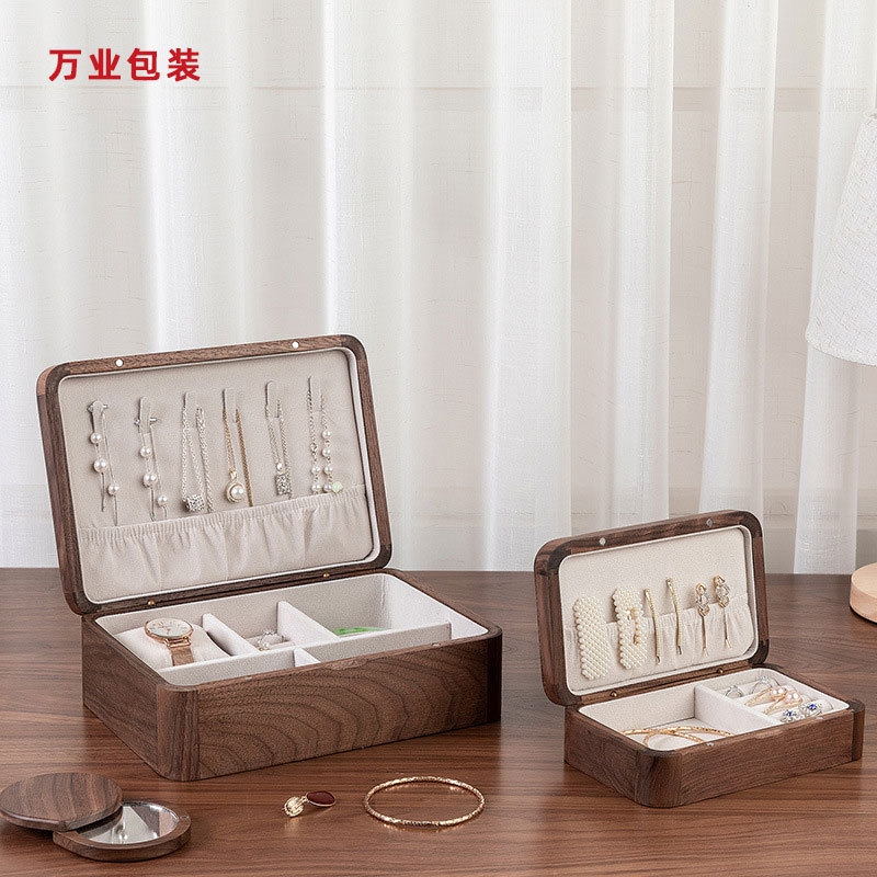 木质首饰盒耳环耳钉项链手表饰品盒复古木盒大容量家用珠宝收纳盒
