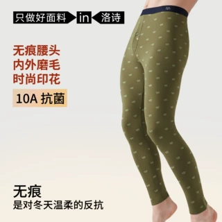 定制秋裤男款无痕免穿内裤保暖裤加绒加厚薄款棉毛裤线裤绒裤高弹