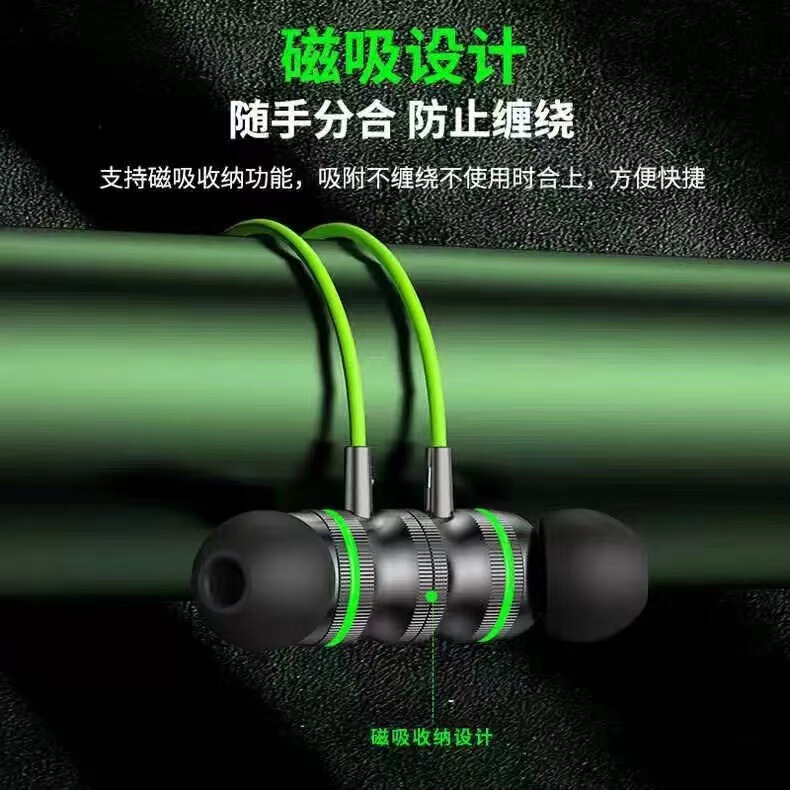 金属磁気吸引有線tcイヤホン入耳式重低音携帯電話線制御電気競争ゲームデジタルチップイヤホン|undefined