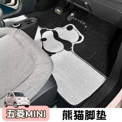 Floor Mats Macaron Third Generation Modelə uyğun ayaqaltı