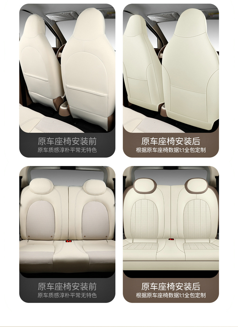 2025 four-generation Wuling Hongguang mini special car seat cover four-door fully enclosed cartoon leather seat cover